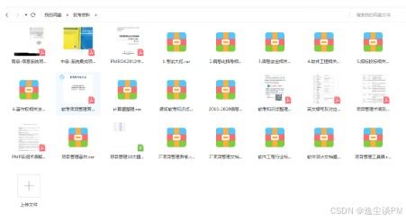 软考高级证书助力信息系统集成服务领域职称评定