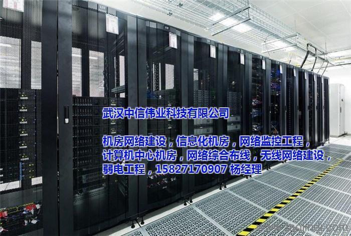 贸易型 主营产品: 网络设备;综合布线产品销售及网络系统集成及技术